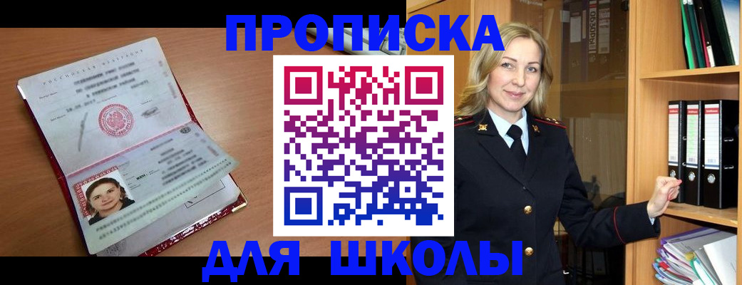 регистрация в Курской области